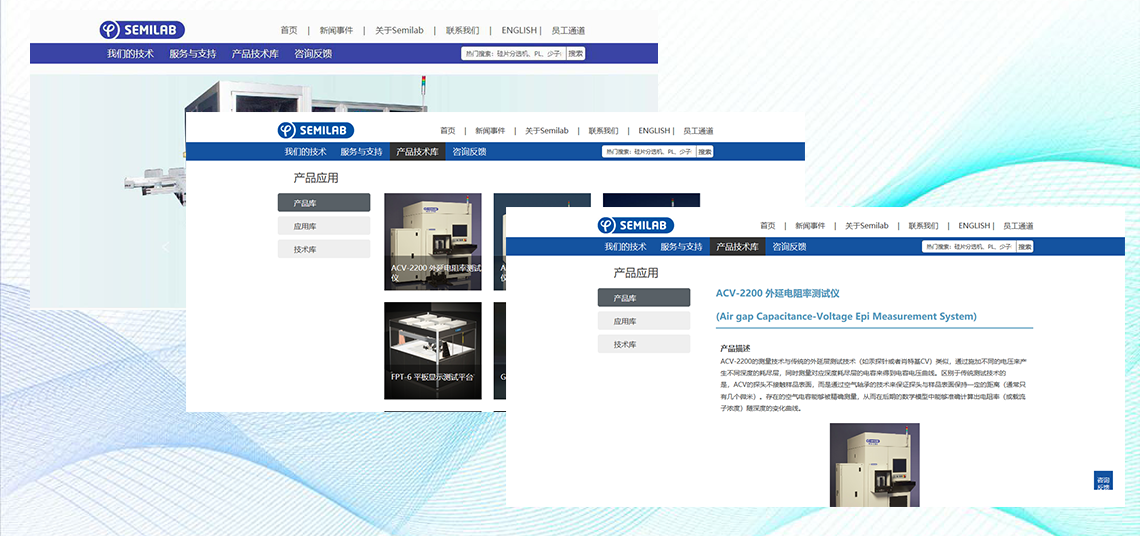 瑟米莱伯（中国）官网
