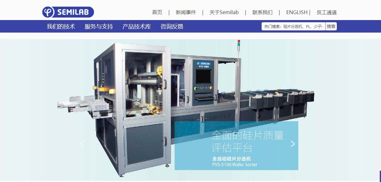 瑟米莱伯（中国）官网