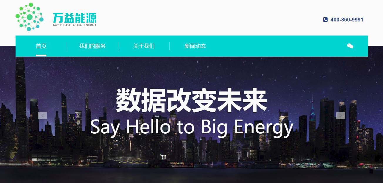 PIA海外房产管理